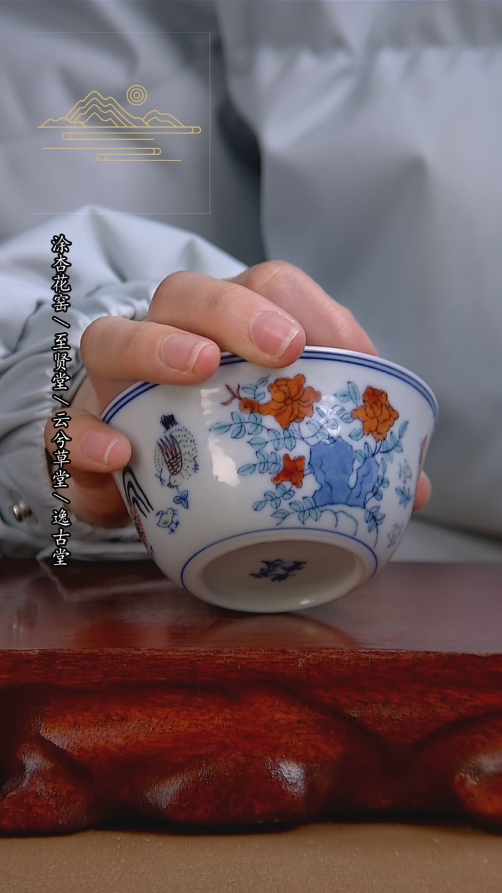 【闪购商品】杯景德镇手工陶瓷茶具