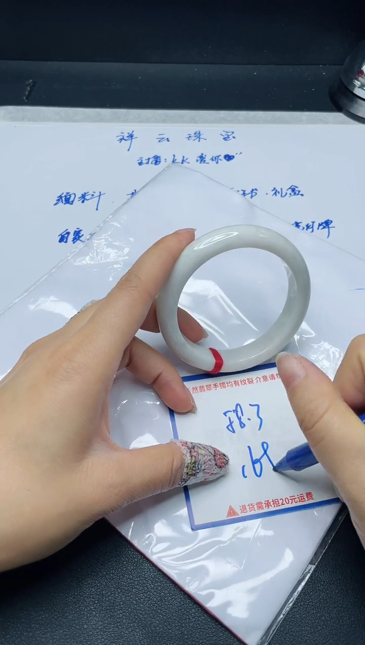 【闪购商品】翡翠手镯未镶嵌我