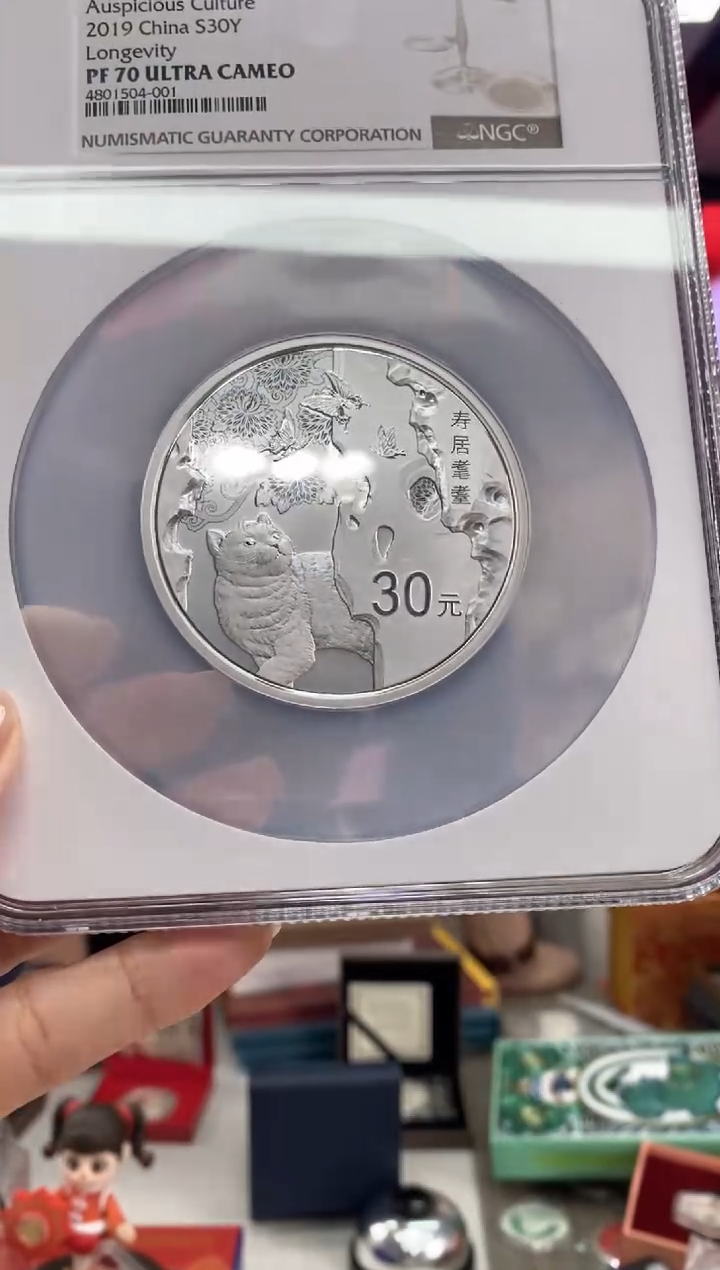 【闪购商品】纯银19年寿居耄耋100克银币NGC70带证