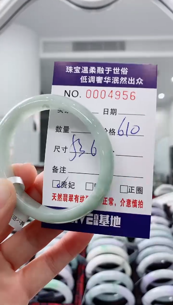 未镶嵌手镯翡翠天然缅甸A货翡翠