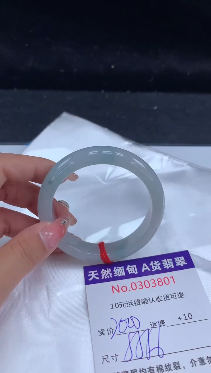 【闪购商品】翡翠手镯未镶嵌天然缅甸A货翡翠