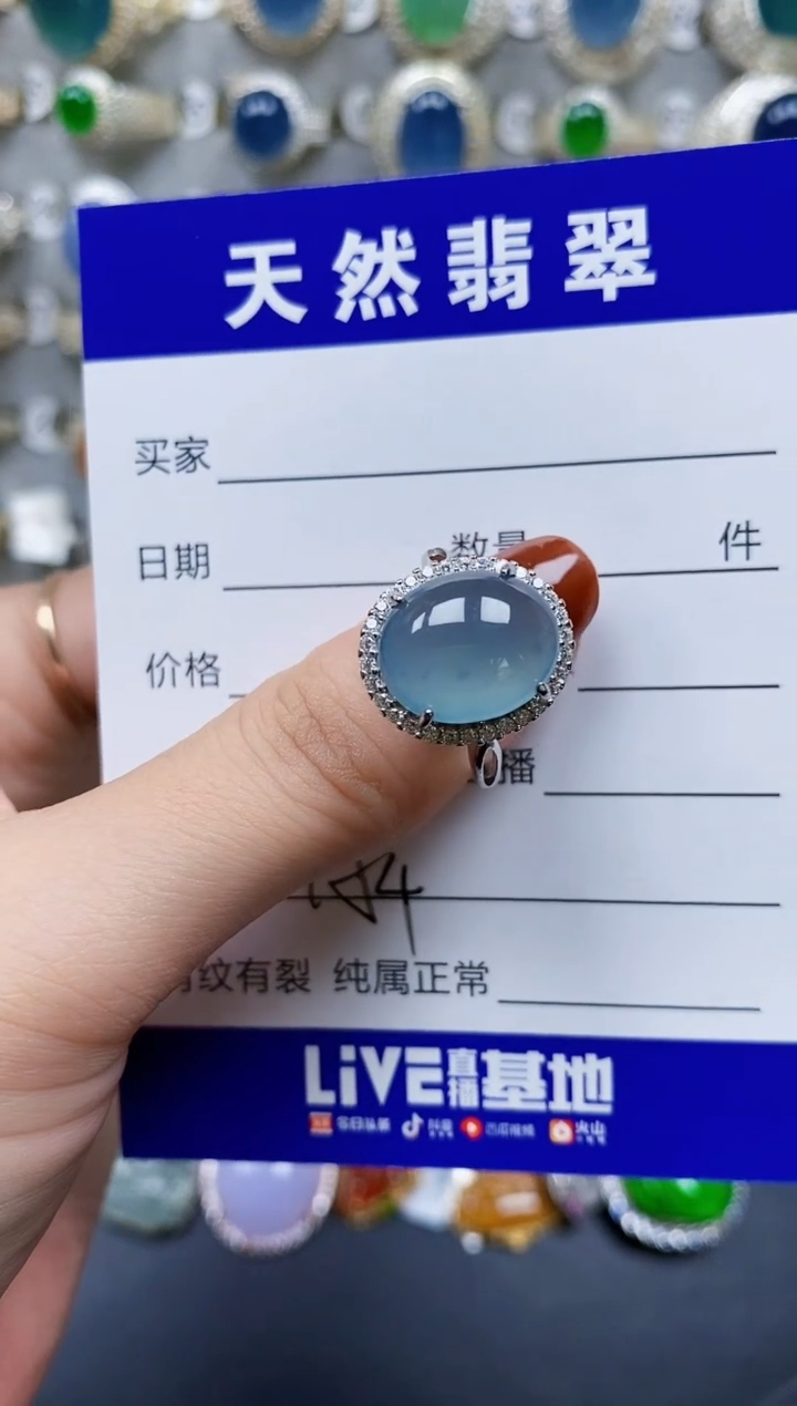 翡翠戒指银S925镶嵌754