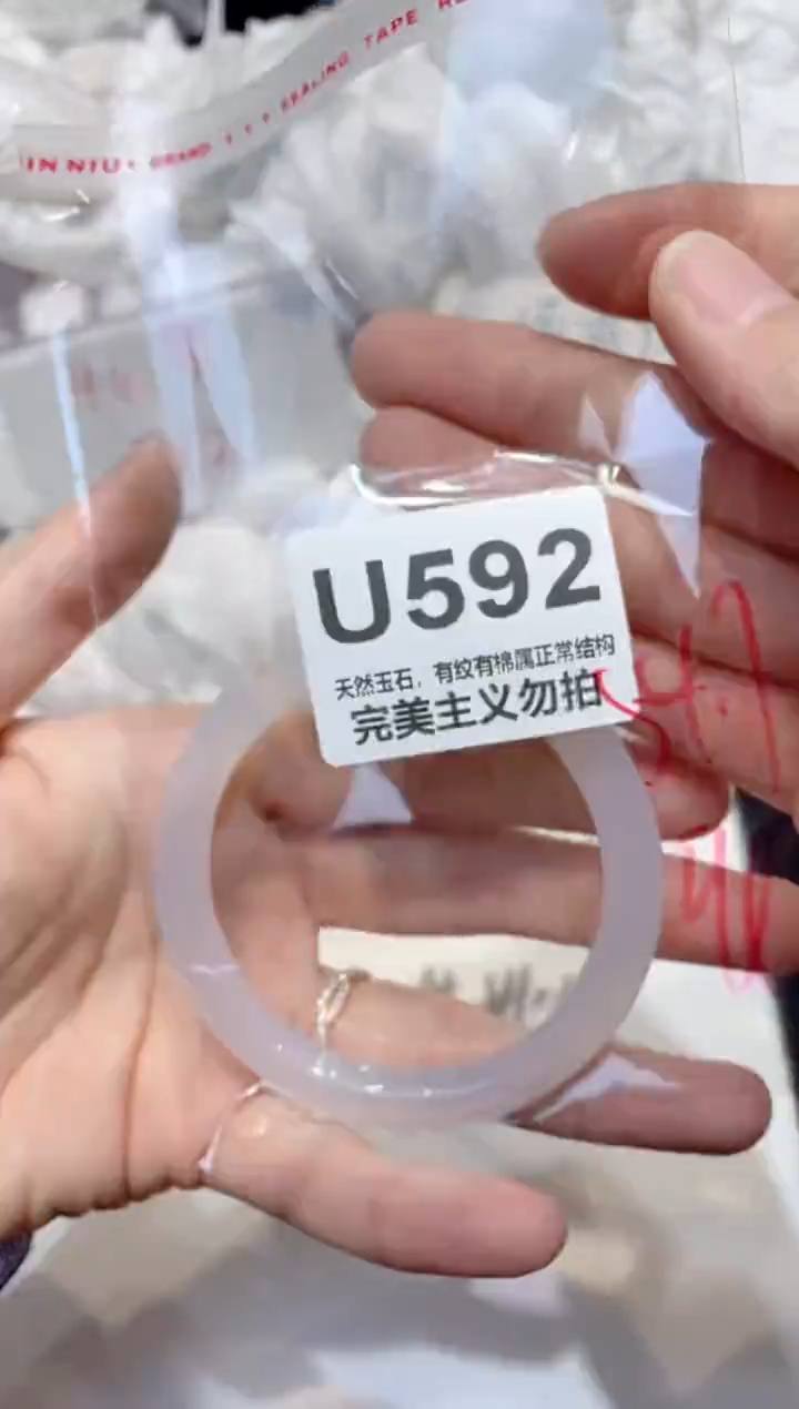 手镯玛瑙/玉髓未镶嵌54