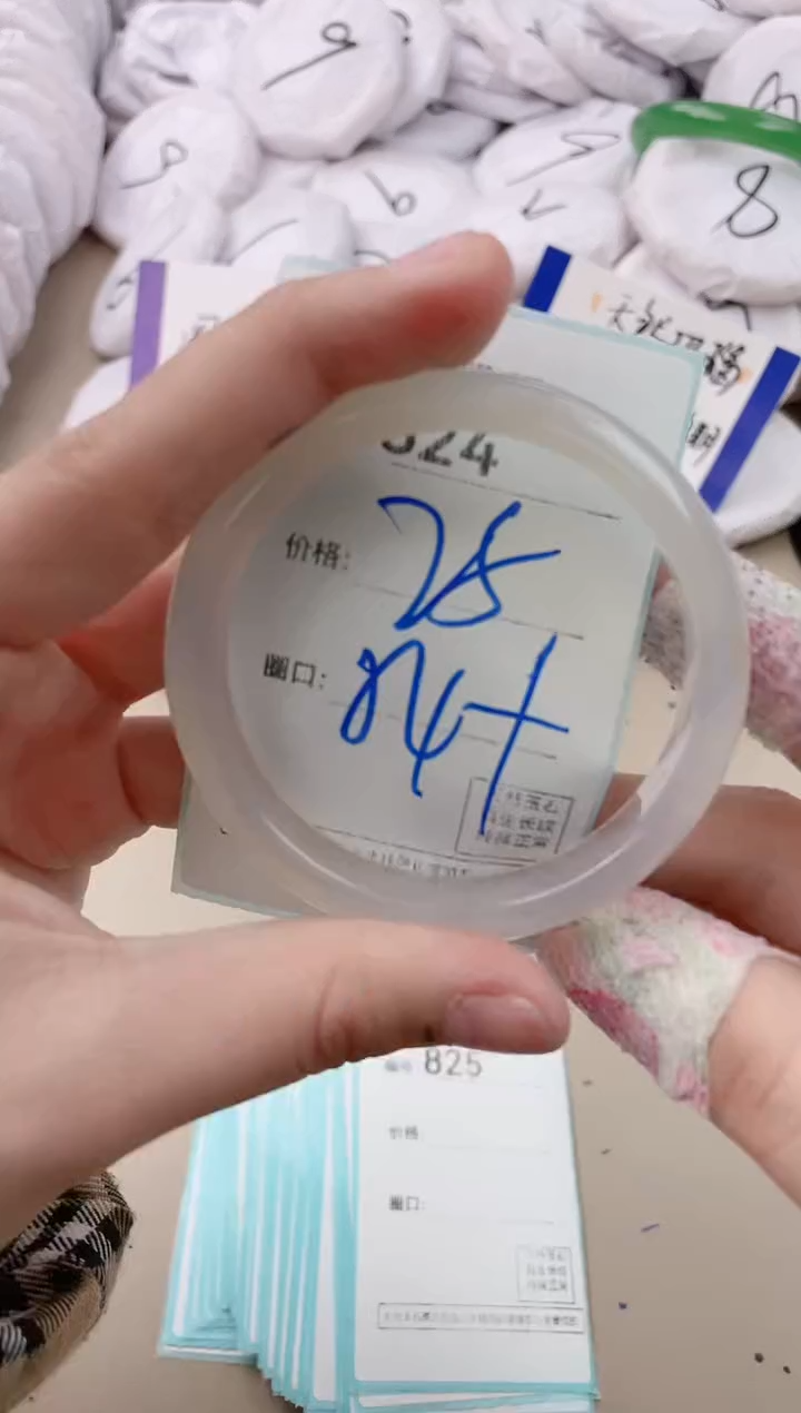 【闪购商品】玛瑙/玉髓手镯未镶嵌824