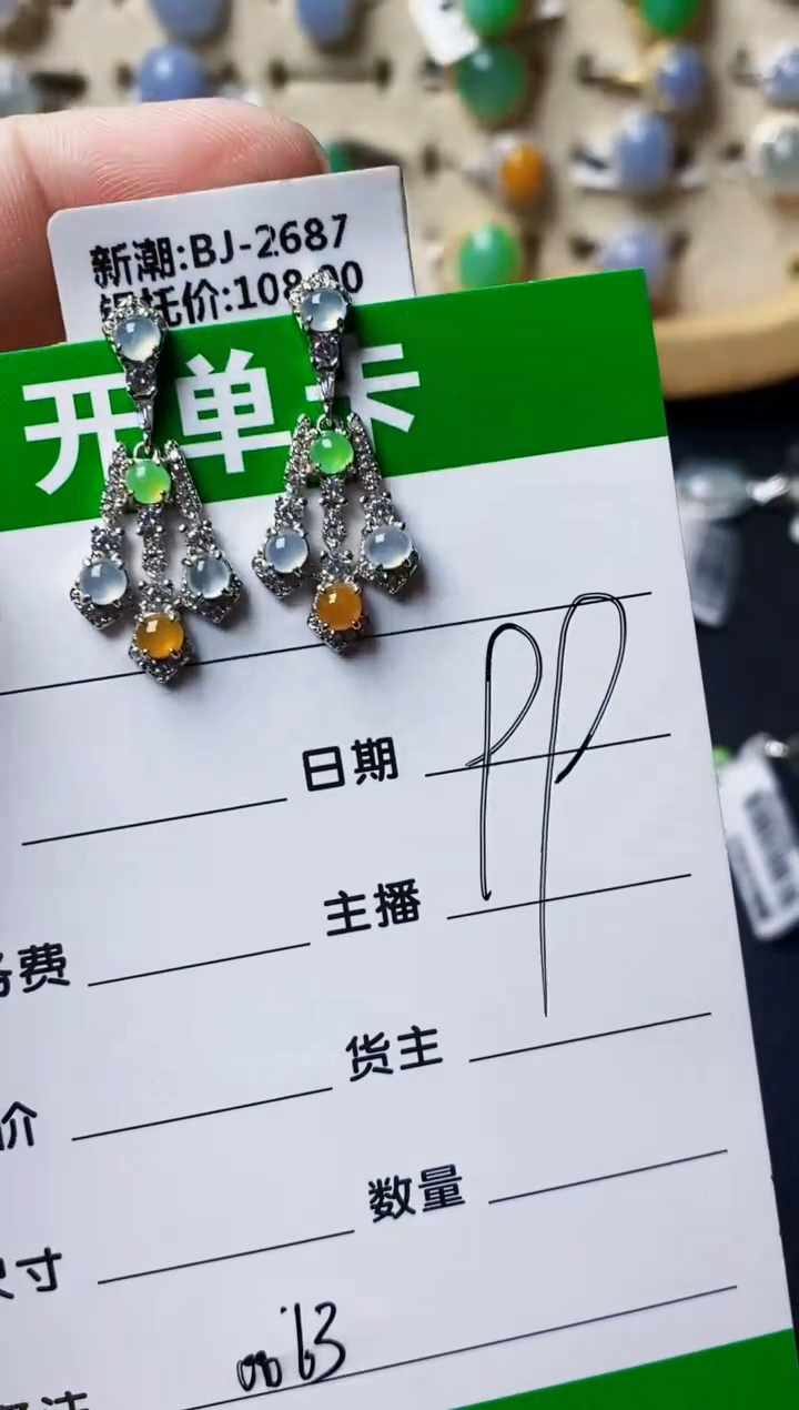 银S925镶嵌戒指翡翠0063