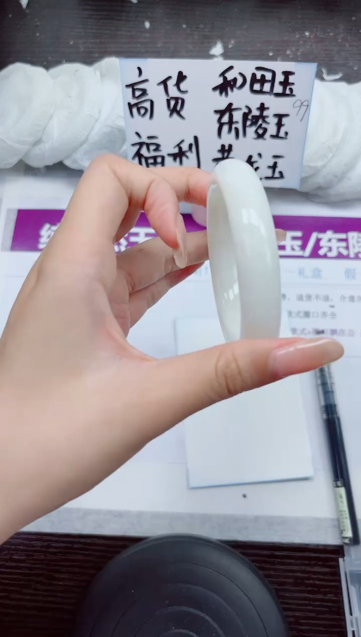 未镶嵌手镯石英质玉A118-57.58