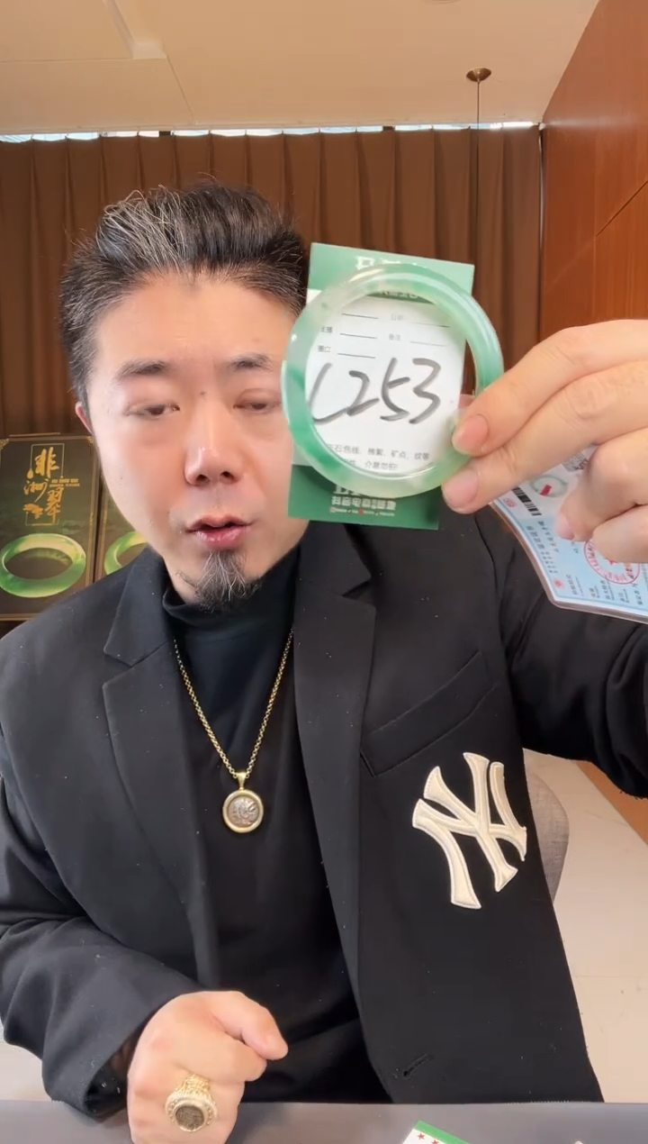 【闪购商品】石英质玉手镯未镶嵌非洲翠