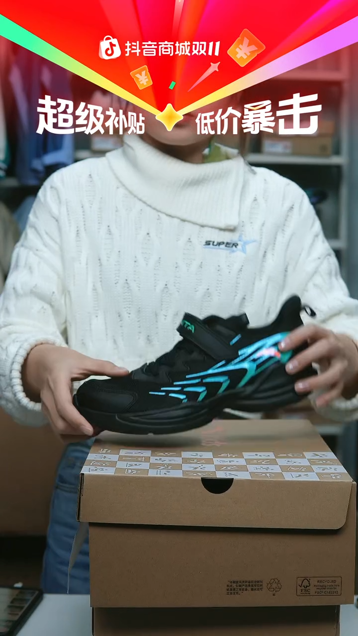 EVA闪购安踏儿童断码孤品：39