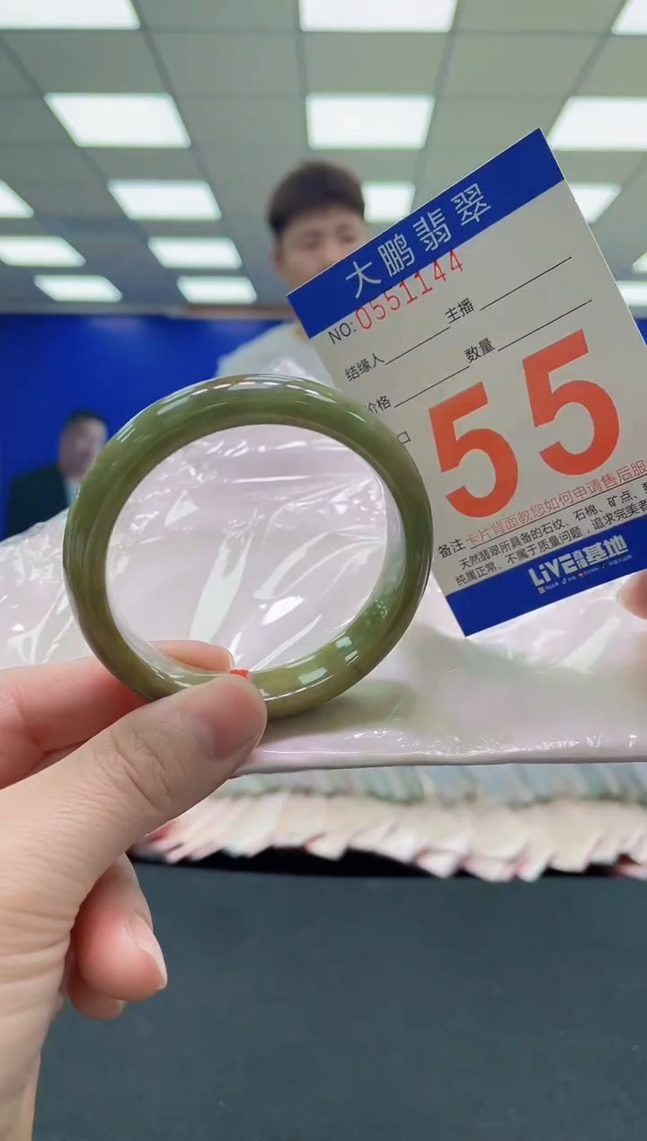 未镶嵌手镯翡翠AAAAAAAAAA