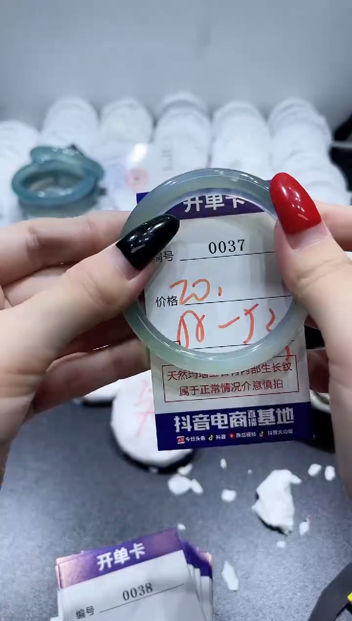 玛瑙/玉髓手镯未镶嵌0037