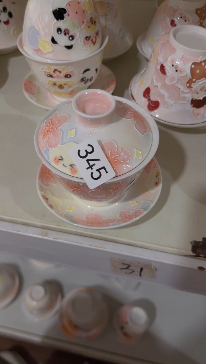 【闪购商品】345号号号号号号号号号号号号