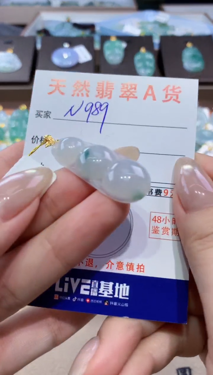 颈饰18K金镶嵌翡翠天然缅甸翡翠A货挂件 