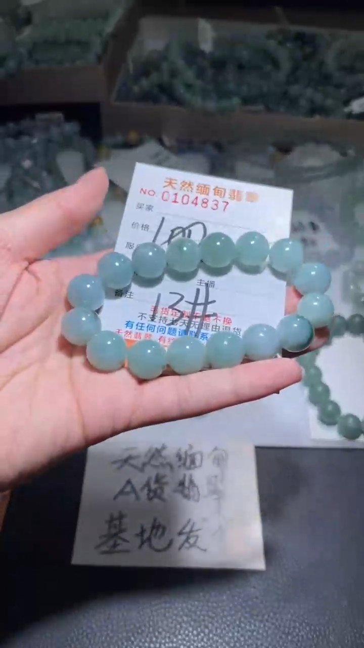 【闪购商品】定制翡翠未镶嵌翡翠