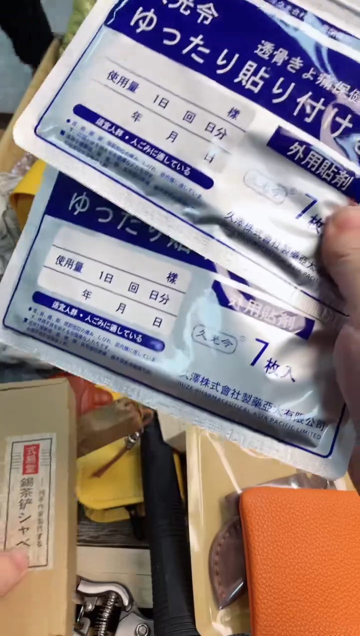 【闪购商品】瓷片gyt8888888888888