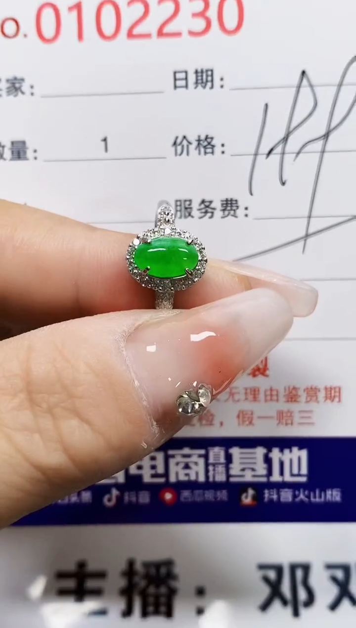 【闪购商品】翡翠戒指银S925镶嵌2230