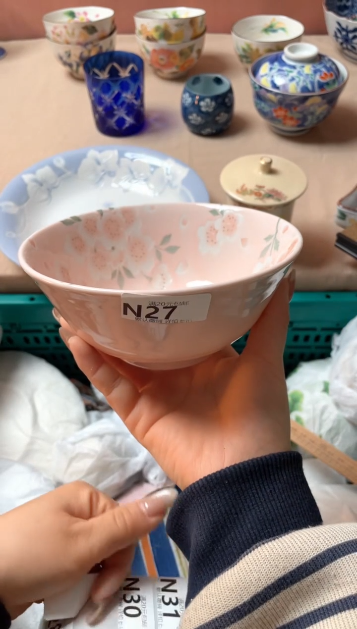 瓷片瓷器瓷器N27