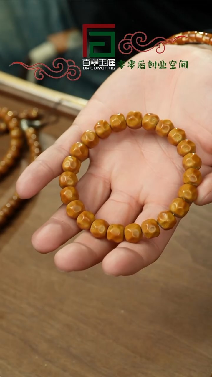 【闪购商品】紫金鼠手串毕业精工奶酪实心无相手串10+9