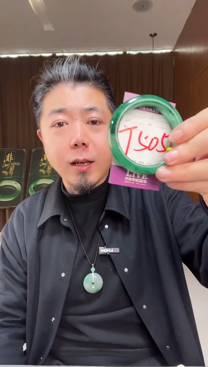 【闪购商品】石英质玉手镯未镶嵌非洲翠