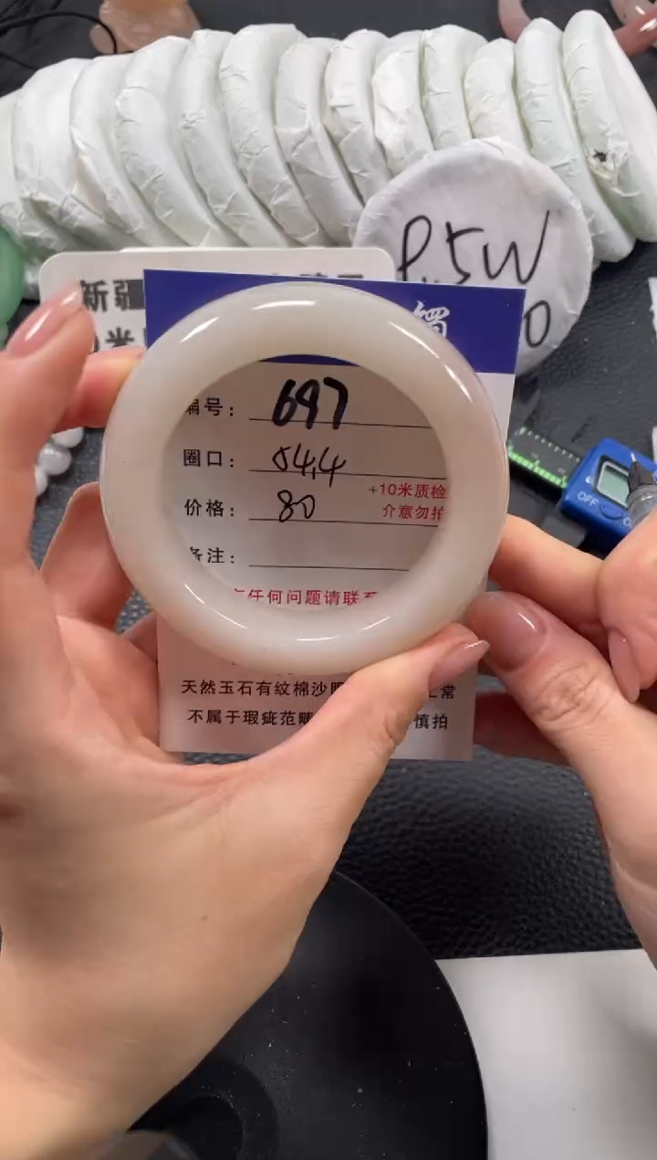 【闪购商品】石英质玉手镯未镶嵌54.4