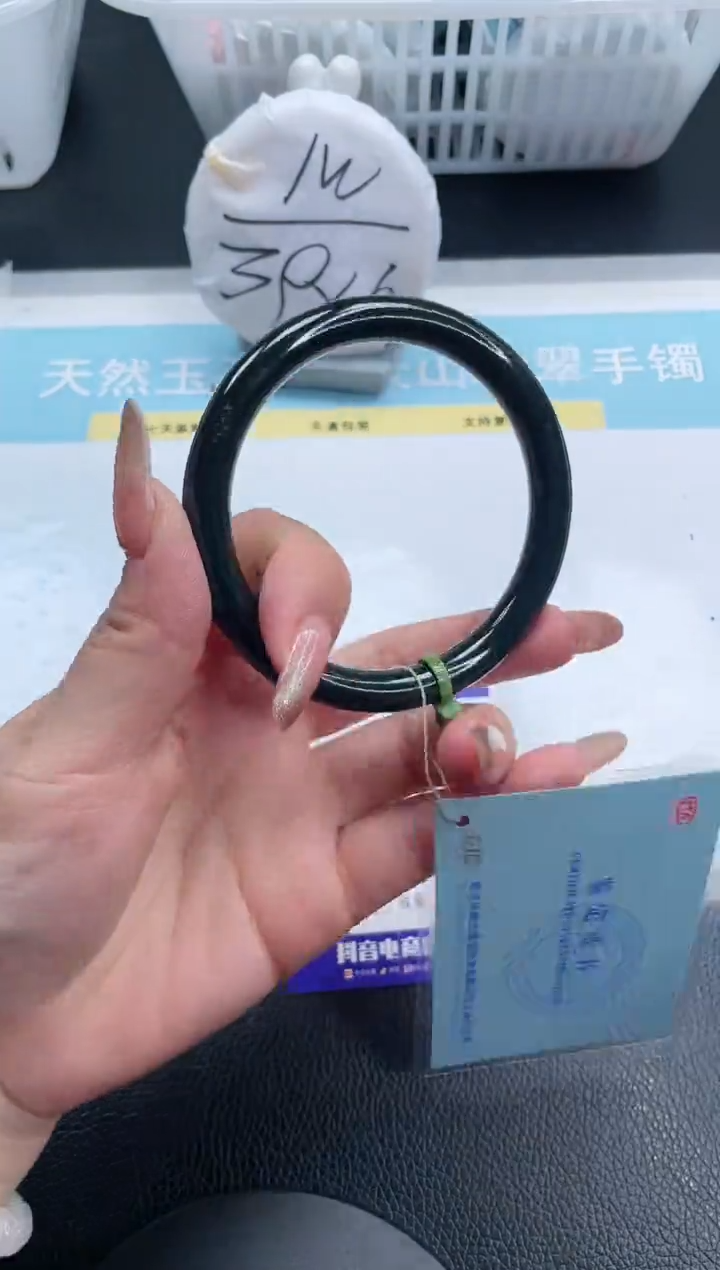 【闪购商品】和田玉手镯未镶嵌25S206-59