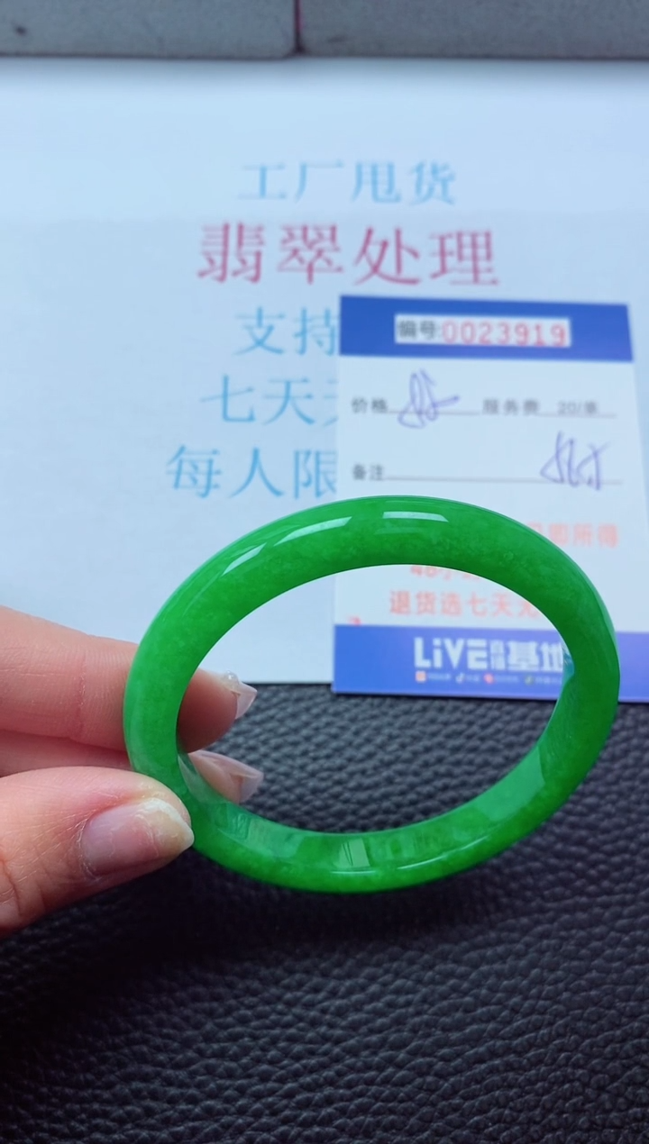 【闪购商品】以实物为准0000023919