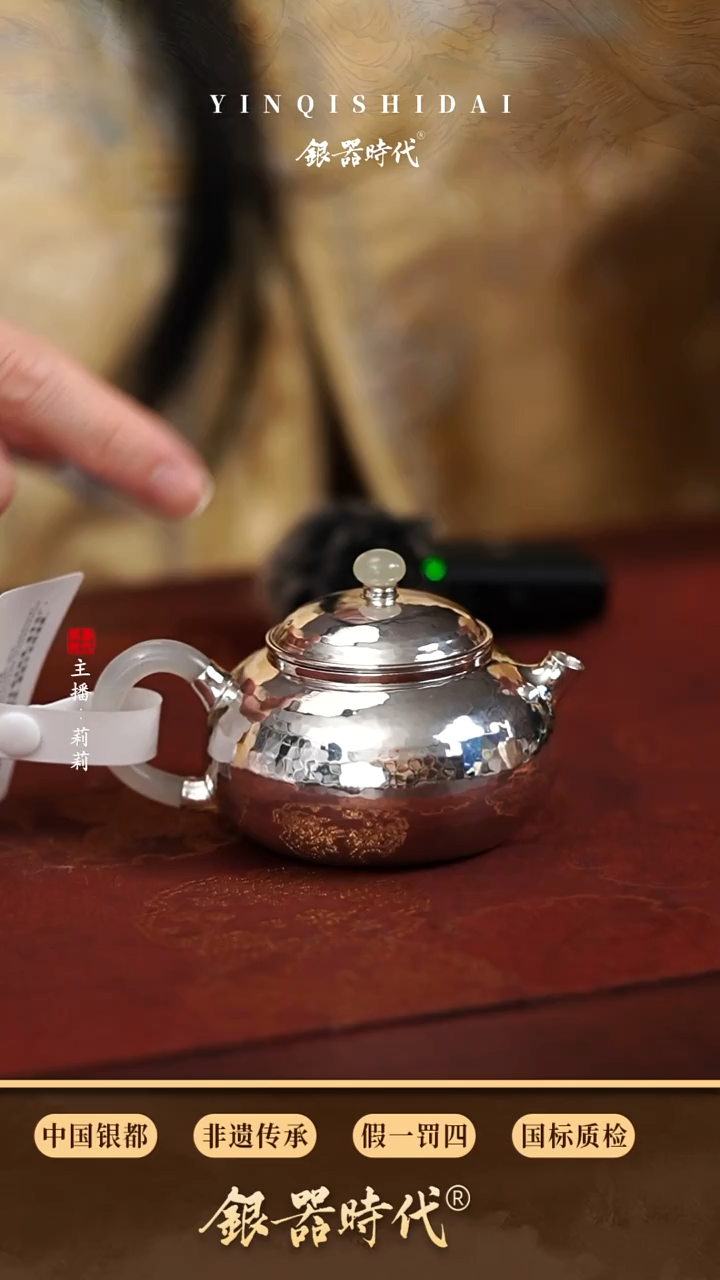 银器时代足银文旦泡茶壶86克120cc