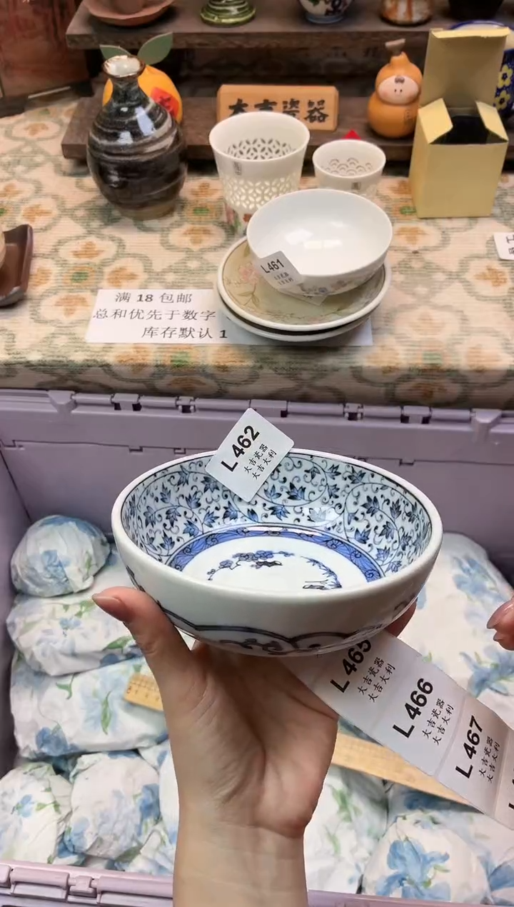 瓷器木***稳   L462 