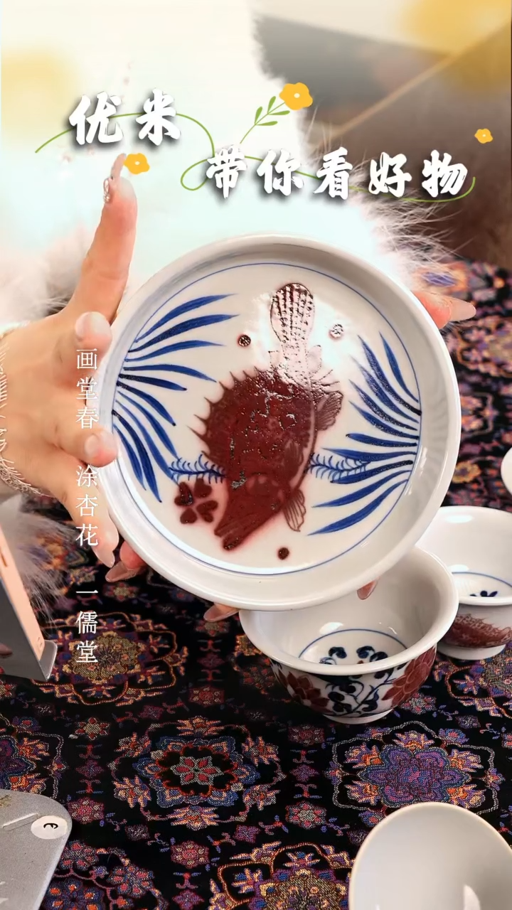 【闪购商品】瓷片...............