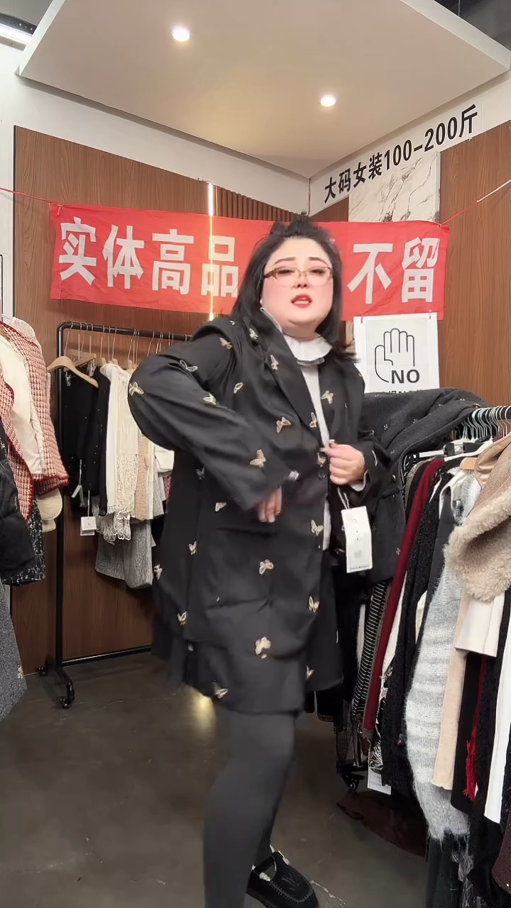 孤品套装一件不留 170-190