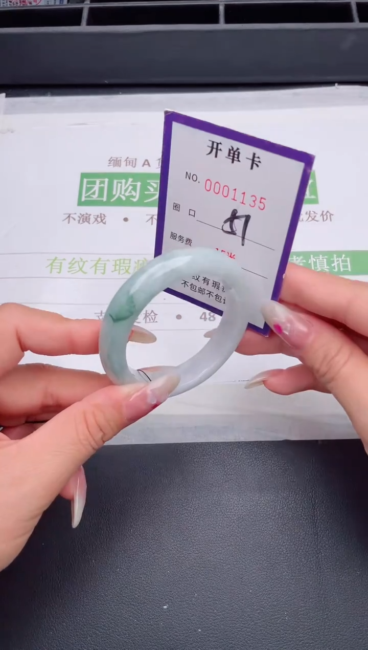 未镶嵌手镯翡翠翡翠手镯未镶嵌
