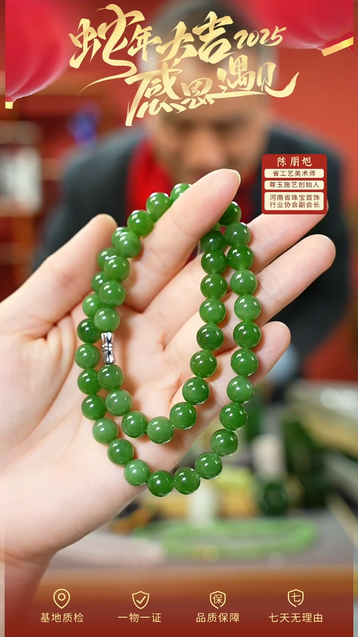 【闪购商品】和田玉项链未镶嵌cz