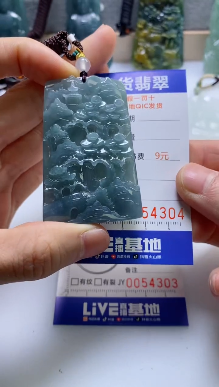 【闪购商品】翡翠挂件未镶嵌              