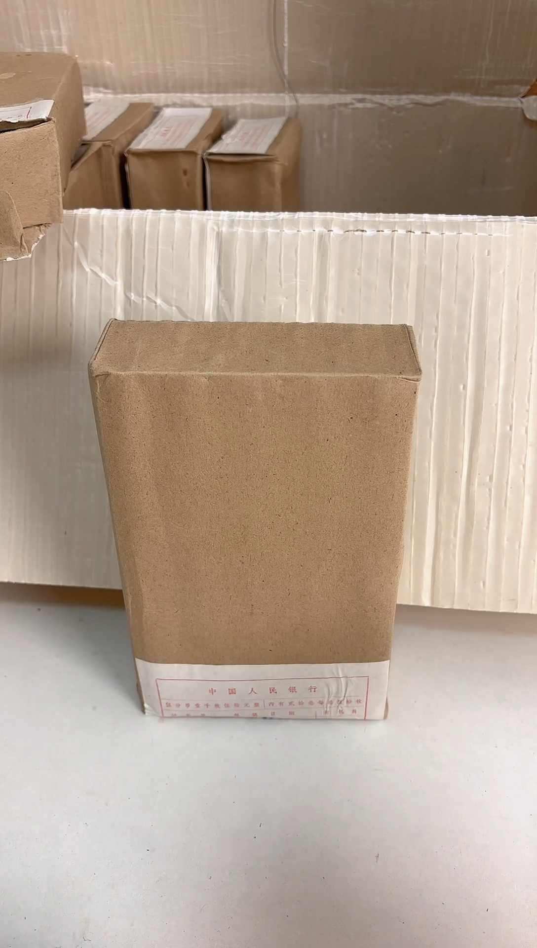 整盒 法定货币原封原盒原厂封装 865