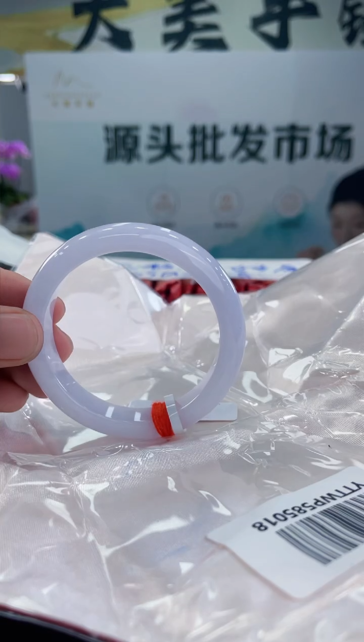 【闪购商品】翡翠手镯未镶嵌手镯