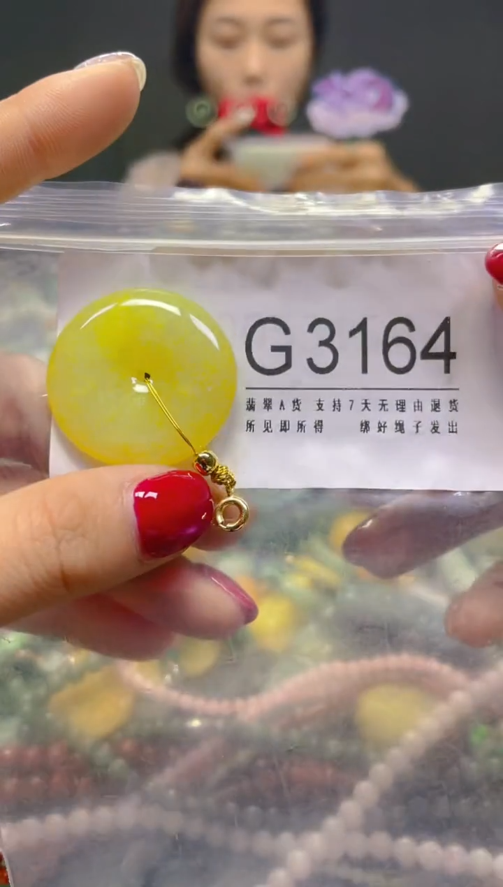 颈饰未镶嵌翡翠/G/翡翠A货，一件也是批发价