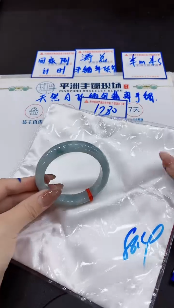 【闪购商品】翡翠手镯未镶嵌000000000000