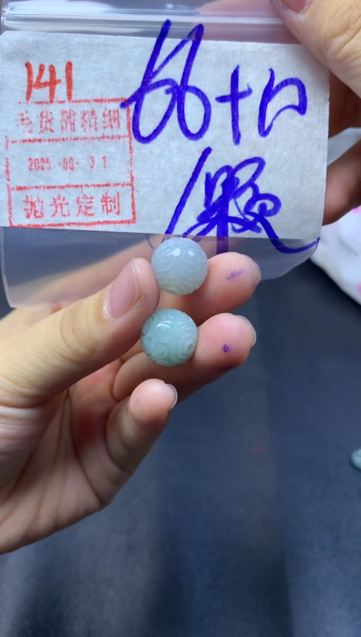 未镶嵌定制翡翠珠子76毛货需精细抛光拍一发一