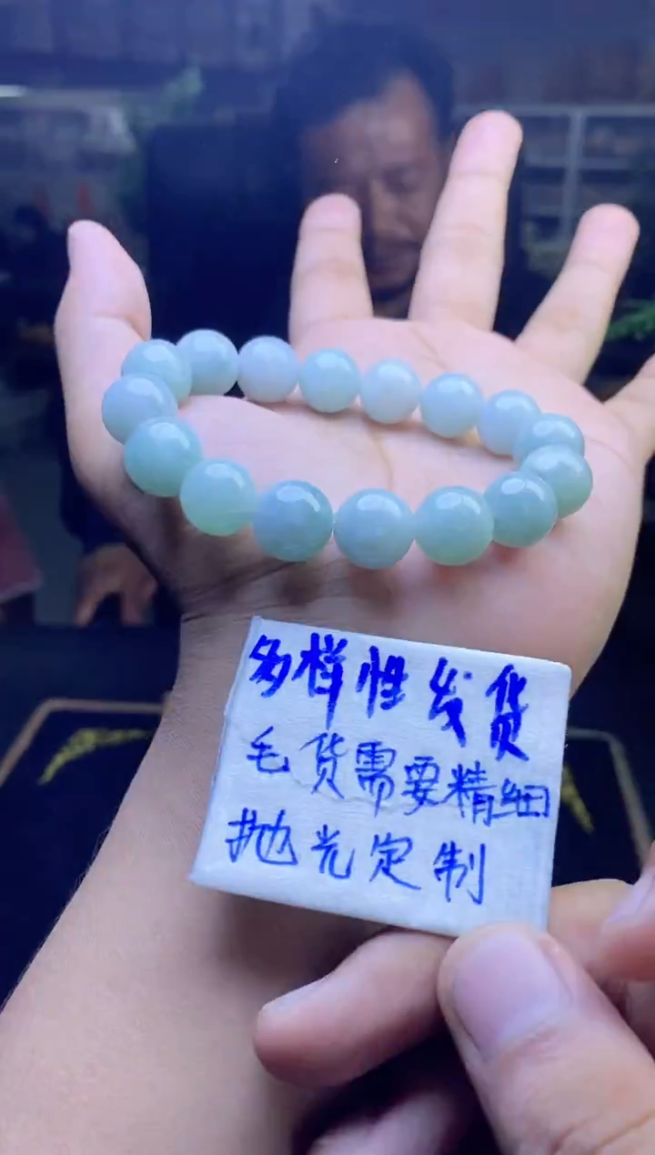 【闪购商品】定制翡翠未镶嵌纯天然缅甸翡翠A货 多样性发货只发其一