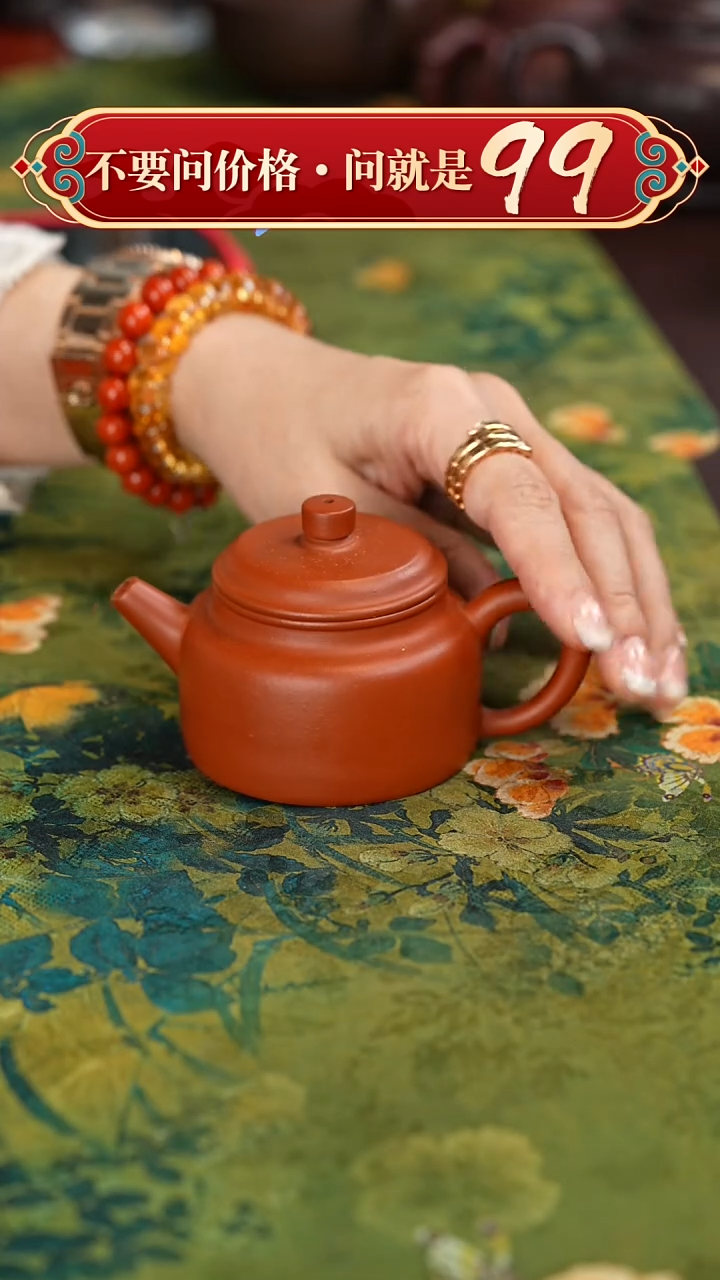 【闪购商品】紫砂茶壶宜兴紫砂