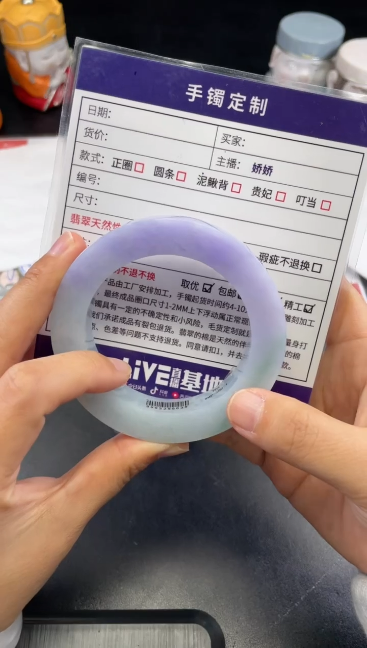 【闪购商品】定制翡翠手镯未镶嵌正圈圆条AWH/36DZS