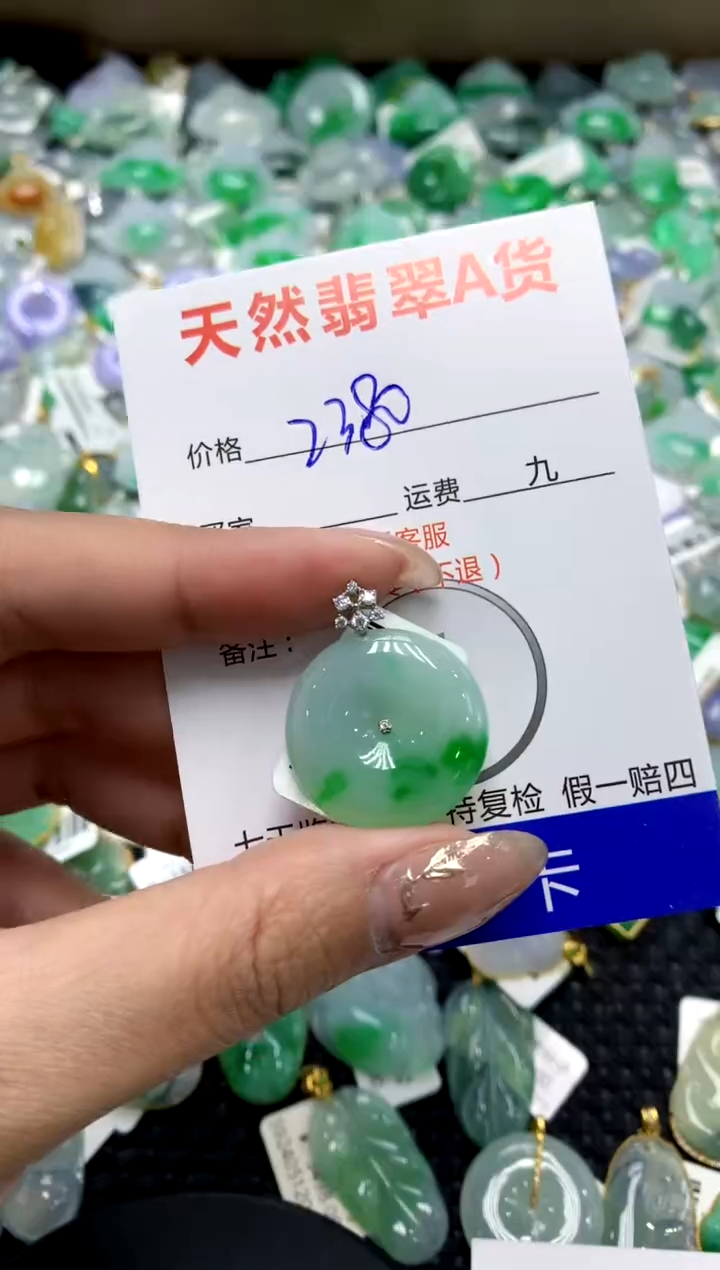 【闪购商品】翡翠颈饰18K金镶嵌11111111