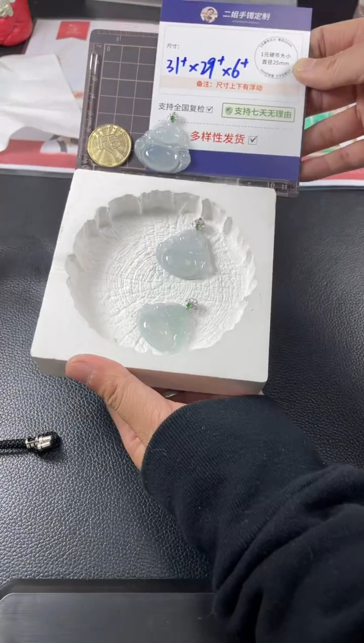 【闪购商品】翡翠挂件18K金镶嵌佛公FL8多样性发其一CP配绳