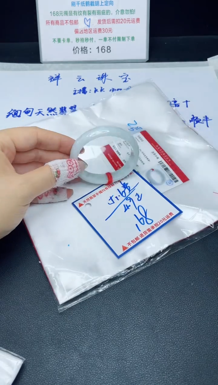 【闪购商品】定制翡翠未镶嵌我