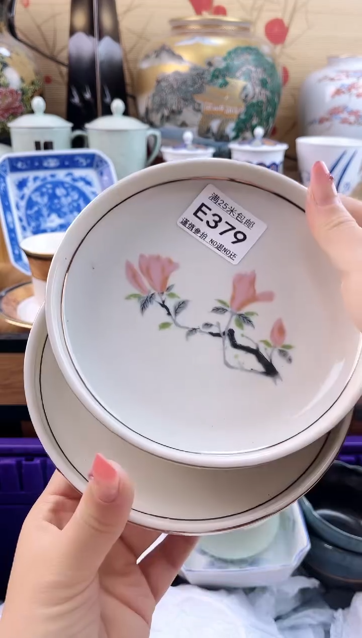 用****0==============e379