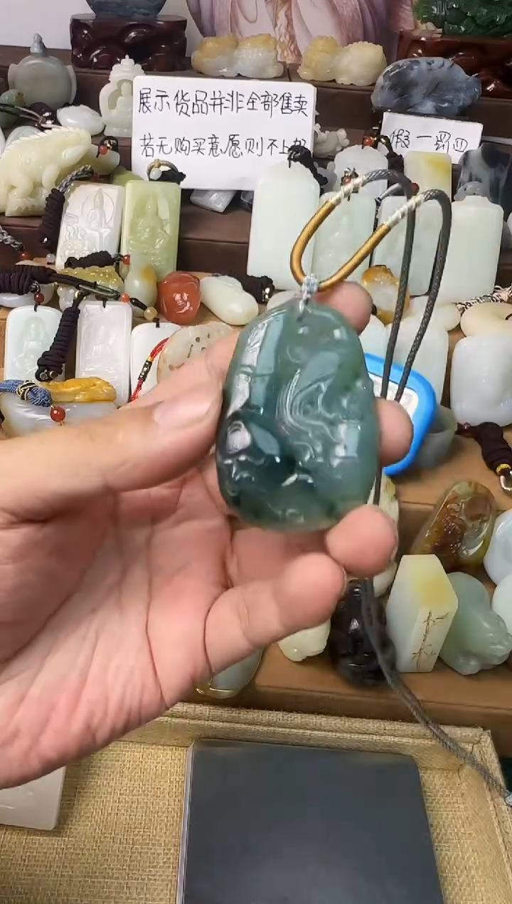 【闪购商品】翡翠颈饰未镶嵌吊坠