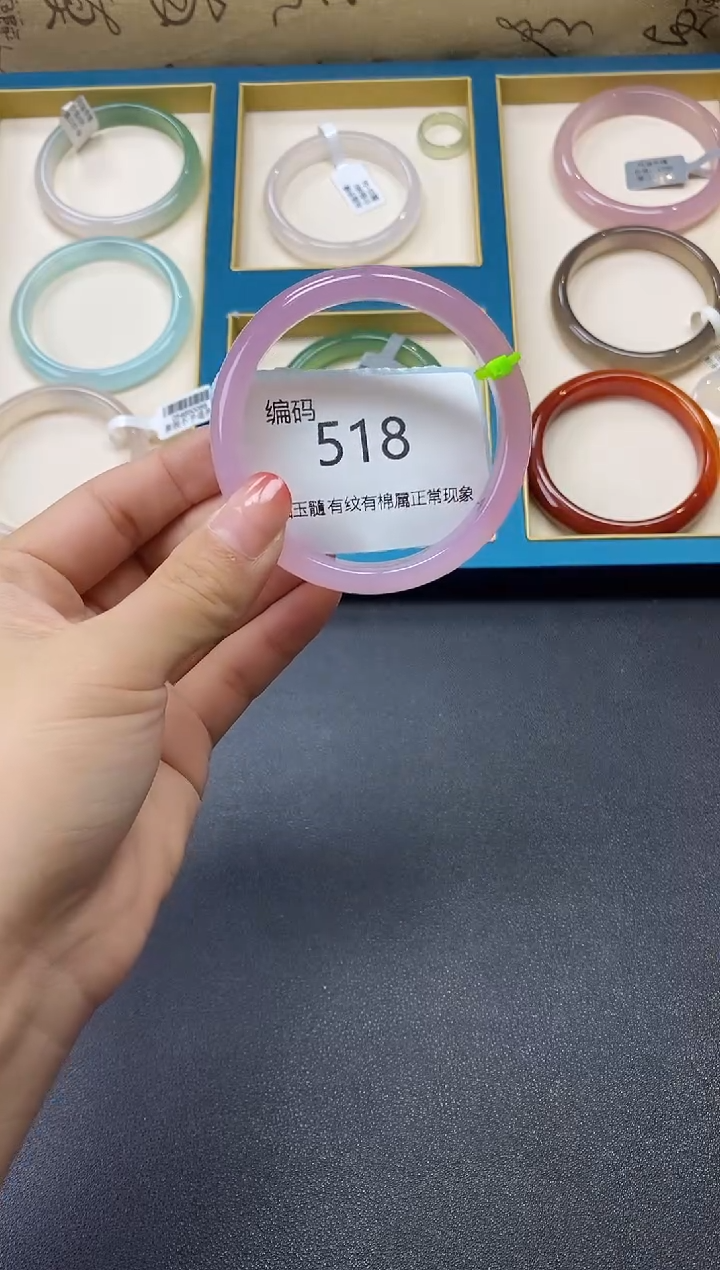 【闪购商品】玛瑙/玉髓手镯未镶嵌518