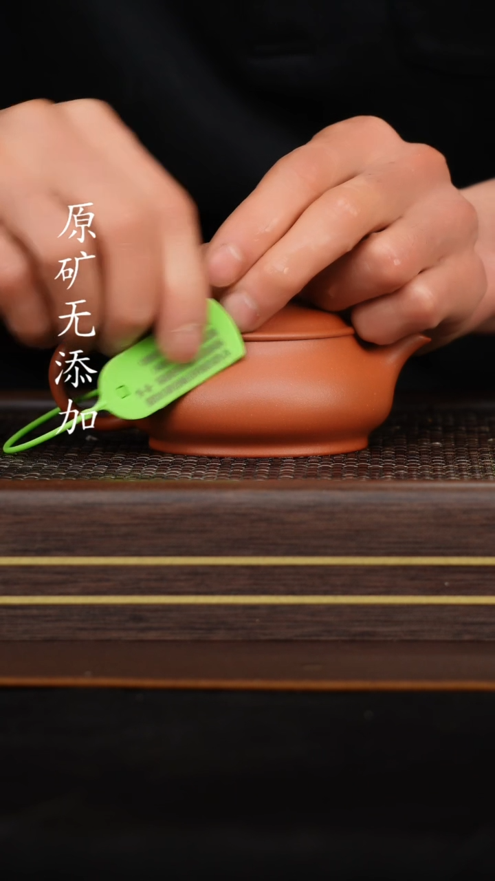 【闪购商品】原矿无添加紫砂壶龙山朱砂全手明炉180