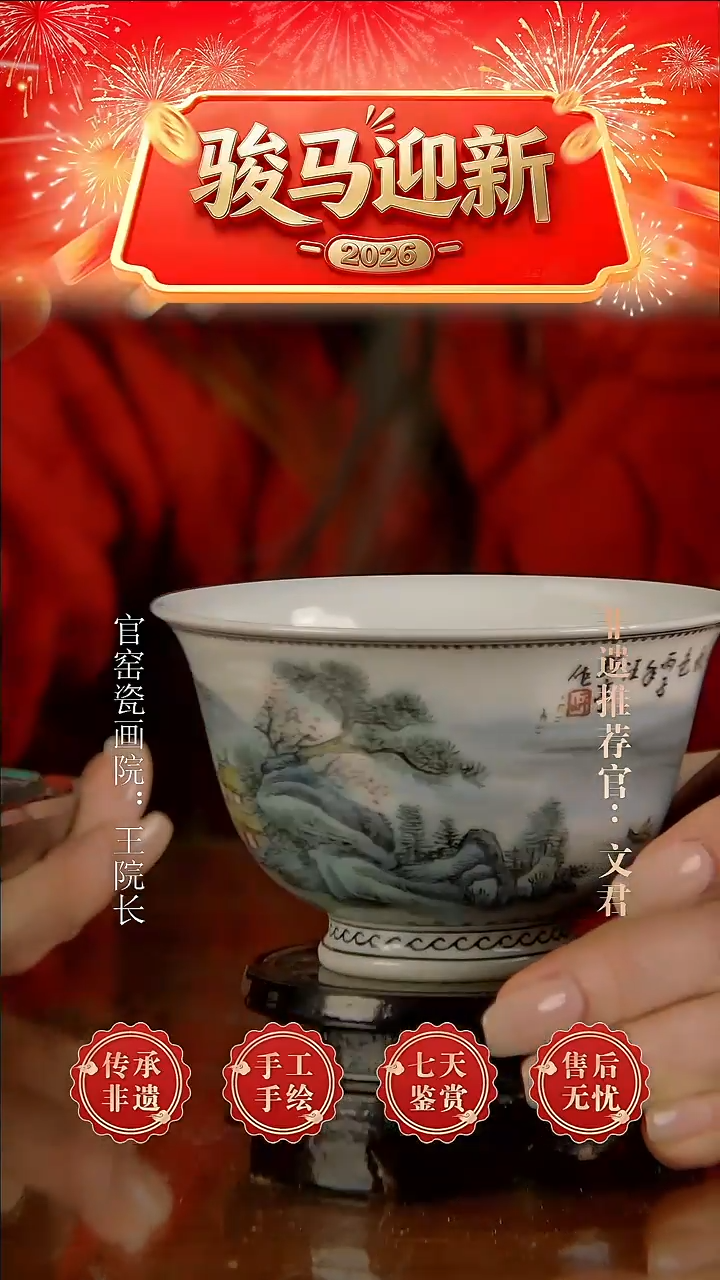 摆件陶景德镇陶瓷C17其一