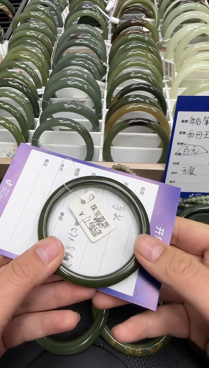 【闪购商品】和田玉手镯未镶嵌天然和田玉有天然结构