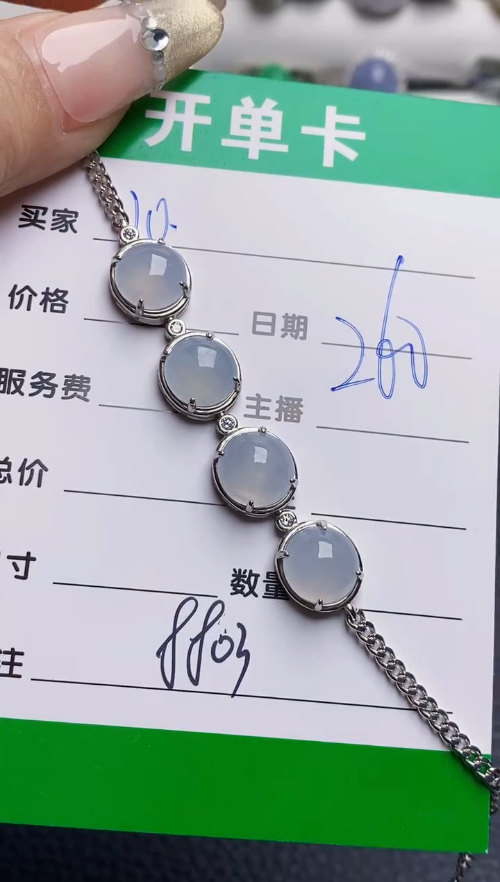 银S925镶嵌戒指翡翠8803